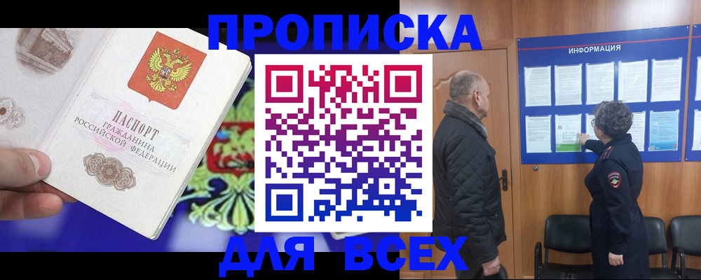 форма 3 в Фокино