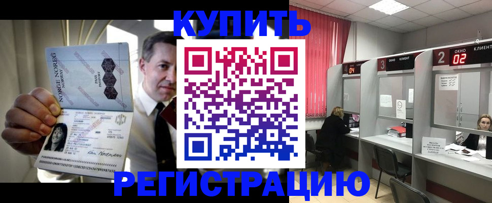 пропишу в квартире в Фокино